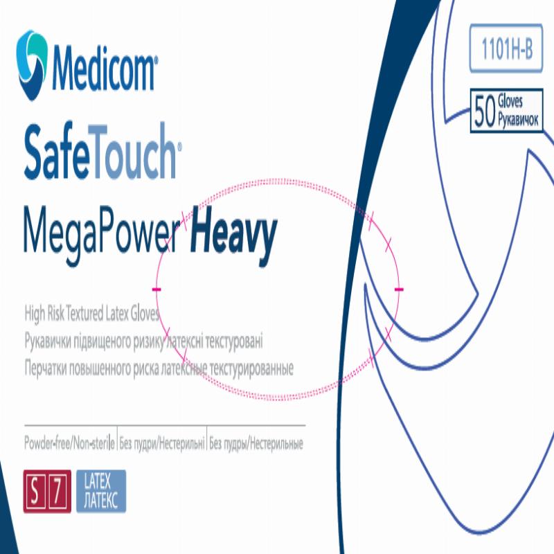 Рукавички підвищеного ризику латексні текстуровані без пудри нестерильні SafeTouch® MegaPower Heavy, розмір S